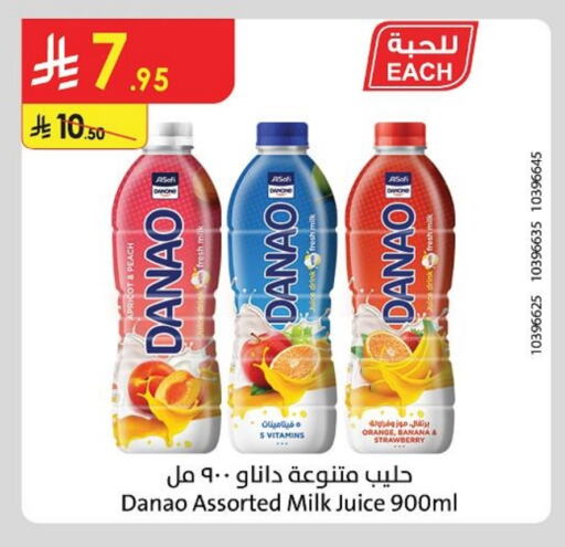 Milk & Laban in Danube, Saudi Arabia Offers - Saudi Arabia DANONE Flavoured Milk available at Danube in KSA, Saudi Arabia, Saudi - Hail