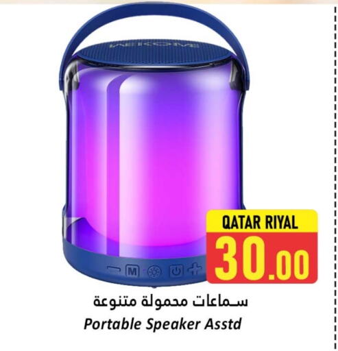 أكسسوارات in دانة هايبرماركت, قطر Offers - قطر سماعة available at دانة هايبرماركت in قطر - الريان