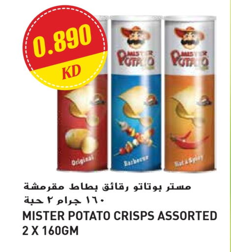 Potato available at Grand Hyper in Kuwait - Ahmadi Governorate