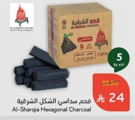 available at Hyper Panda in KSA, Saudi Arabia, Saudi - Hail