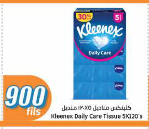 Facial Tissue in City Hypermarket, Kuwait Offers - Kuwait KLEENEX available at City Hypermarket in Kuwait - Jahra Governorate