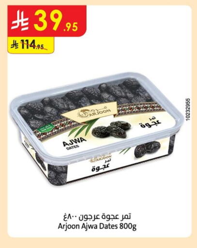 Dried Fruits & Dates in Danube, Saudi Arabia Offers - Saudi Arabia available at Danube in KSA, Saudi Arabia, Saudi - Tabuk
