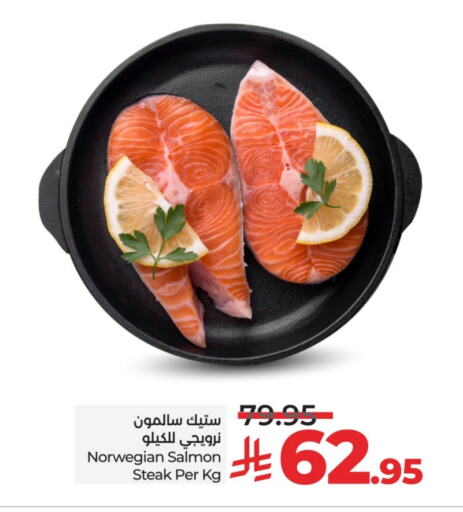 اللحوم الطازجة والمبردة in لولو هايبرماركت, المملكة العربية السعودية Offers - المملكة العربية السعودية available at لولو هايبرماركت in مملكة العربية السعودية, السعودية, سعودية - خميس مشيط