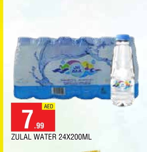 available at AL MADINA in UAE - Sharjah / Ajman
