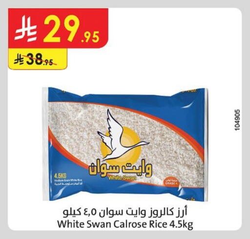 Rice in Danube, Saudi Arabia Offers - Saudi Arabia Calrose Rice available at Danube in KSA, Saudi Arabia, Saudi - Al Khobar