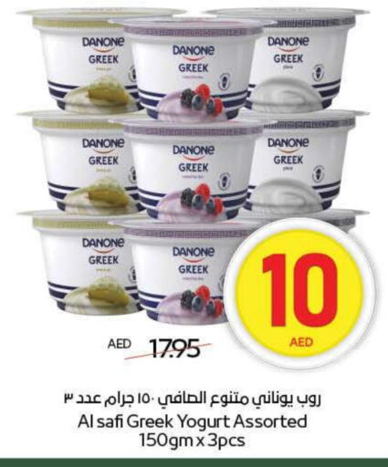 Yogurt & Labneh in ADCOOP, UAE Offers - United Arab Emirates AL SAFI Greek Yoghurt available at ADCOOP in UAE - Abu Dhabi