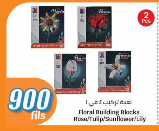 available at City Hypermarket in Kuwait - Jahra Governorate