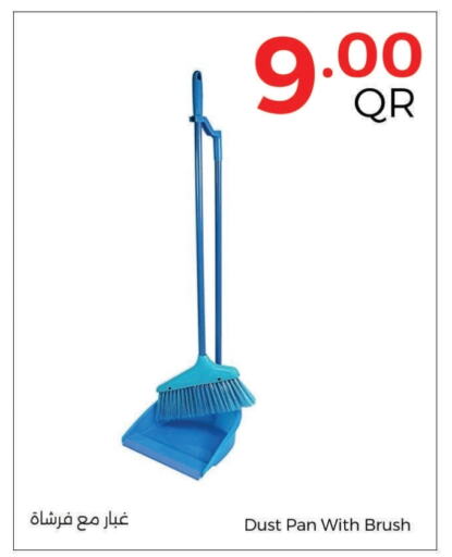 Cleaning Aid available at Ahla Mart in Qatar - Al-Shahaniya