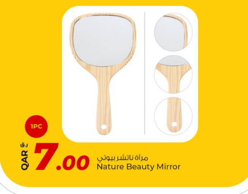 مواد تجميل in روابي هايبرماركت, قطر Offers - قطر available at روابي هايبرماركت in قطر - الريان