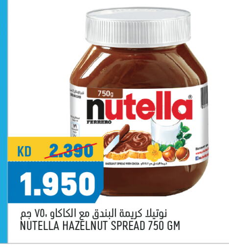 NUTELLA Chocolate Spread available at Oncost in Kuwait - Jahra Governorate