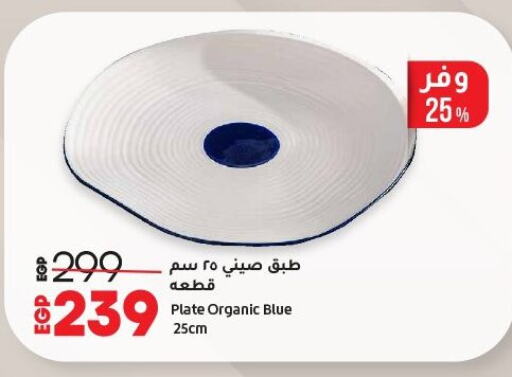 Dining & Serving in Lulu Hypermarket , Egypt Offers - Egypt available at Lulu Hypermarket in Egypt - Cairo