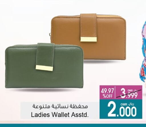 الاكسسوارات in أيه & أتش, عُمان Offers - عُمان available at أيه & أتش in عُمان - صُحار