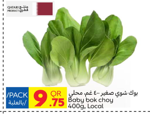 Fresh Vegetables in Carrefour, Qatar Offers - Qatar Bok Choy from Qatar available at Carrefour in Qatar - Al Khor