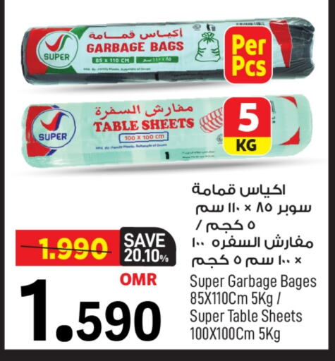 Garbage / Trash Bags available at MARK & SAVE in Oman - Muscat