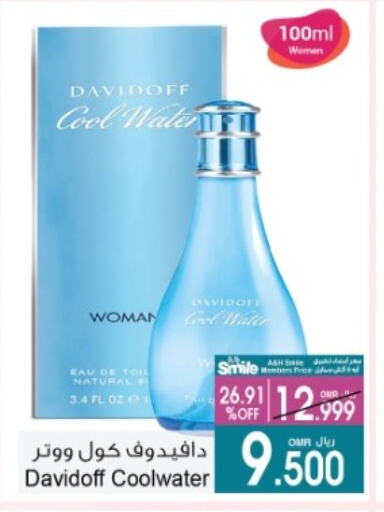 available at أيه & أتش in عُمان - صُحار‎