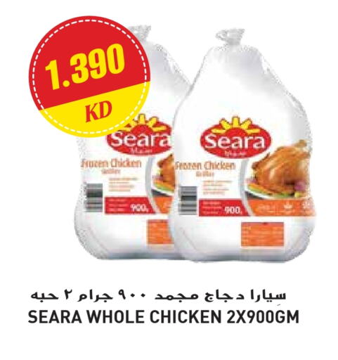 SEARA available at Grand Hyper in Kuwait - Ahmadi Governorate