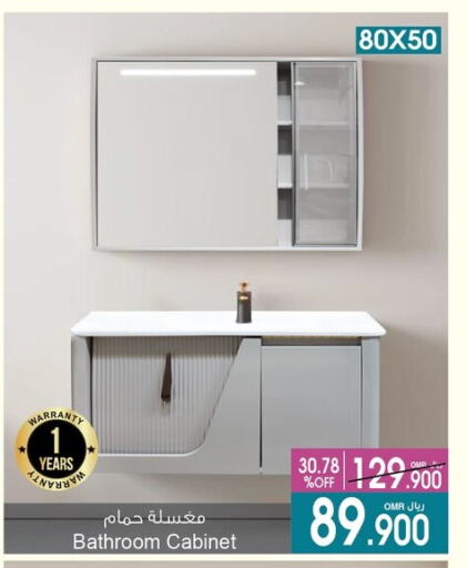 Home Fixtures & Fittings in A & H, Oman Offers - Oman available at A & H in Oman - Sohar