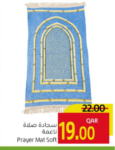 available at Gulf Food Center in Qatar - Al-Shahaniya