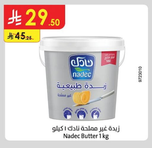 Butter in Danube, Saudi Arabia Offers - Saudi Arabia NADEC available at Danube in KSA, Saudi Arabia, Saudi - Khamis Mushait