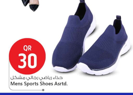available at Safari Hypermarket in Qatar - Al Wakra
