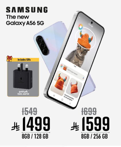 Mobiles in Abraj Hypermarket, Saudi Arabia Offers - Saudi Arabia SAMSUNG available at Abraj Hypermarket in KSA, Saudi Arabia, Saudi - Mecca