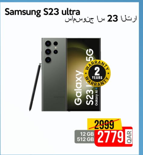 SAMSUNG S23 available at iCONNECT  in Qatar - Al Shamal