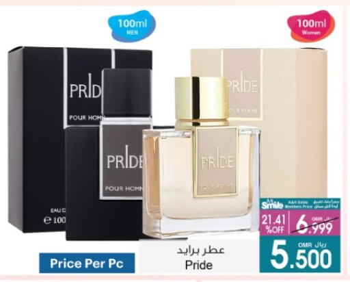 available at أيه & أتش in عُمان - صُحار‎