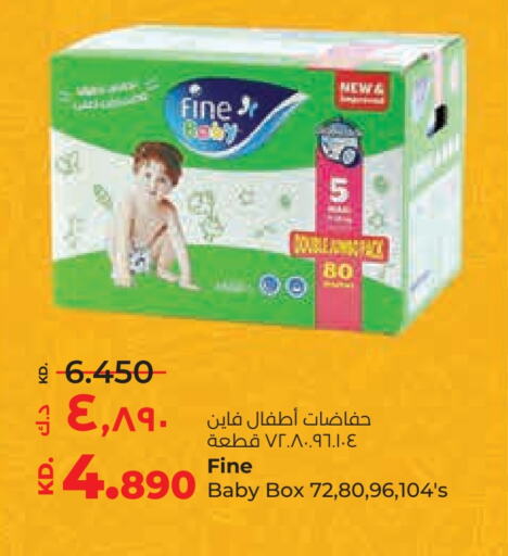 FINE BABY available at Lulu Hypermarket  in Kuwait - Kuwait City