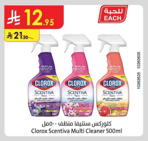 Cleaning in Danube, Saudi Arabia Offers - Saudi Arabia CLOROX General Cleaner available at Danube in KSA, Saudi Arabia, Saudi - Al Hasa