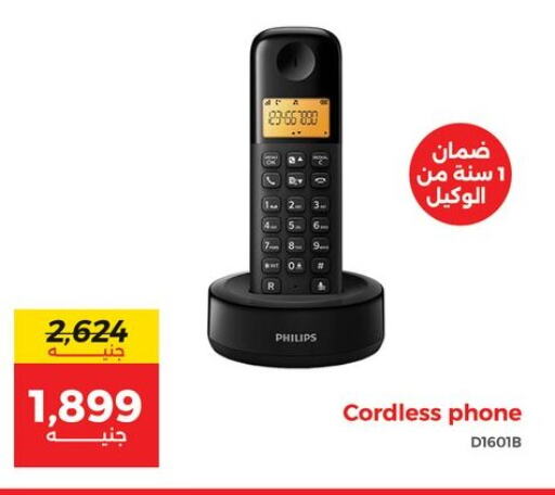 فيليبس available at رنين in Egypt - القاهرة