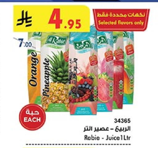 Juices & Drinks in Bin Dawood, Saudi Arabia Offers - Saudi Arabia AL RABIE available at Bin Dawood in KSA, Saudi Arabia, Saudi - Khamis Mushait