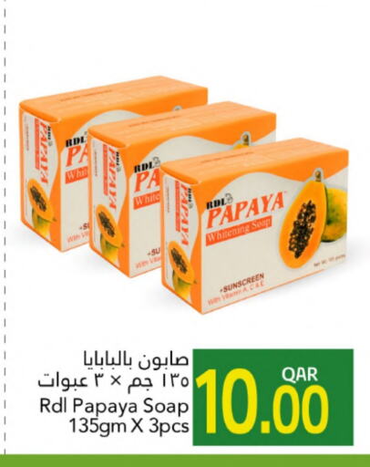 الاستحمام ونظافة الجسم in جلف فود سنتر, قطر Offers - قطر آر دي إل available at جلف فود سنتر in قطر - الريان