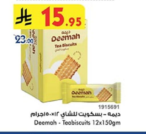 available at بن داود in مملكة العربية السعودية, السعودية, سعودية - الطائف