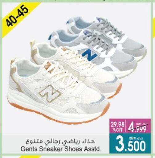 available at A & H in Oman - Sohar