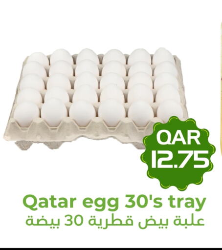 available at Rambo Mart in Qatar - Al Wakra