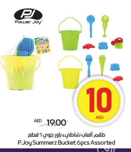 available at ADCOOP in UAE - Al Ain