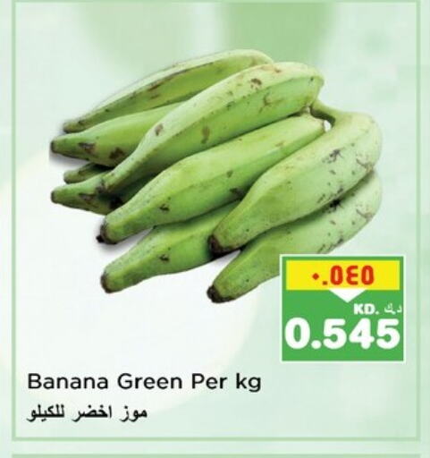 Banana Green available at Nesto Hypermarkets in Kuwait - Ahmadi Governorate