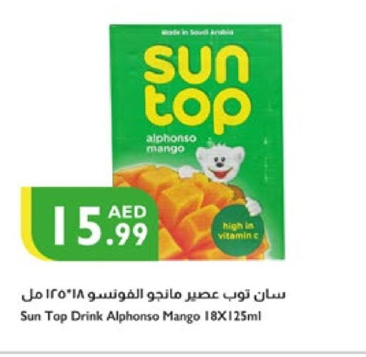 العصائر و المشروبات in إسطنبول سوبرماركت, UAE Offers - الإمارات العربية المتحدة Mango available at إسطنبول سوبرماركت in الإمارات العربية المتحدة , الامارات - الشارقة / عجمان
