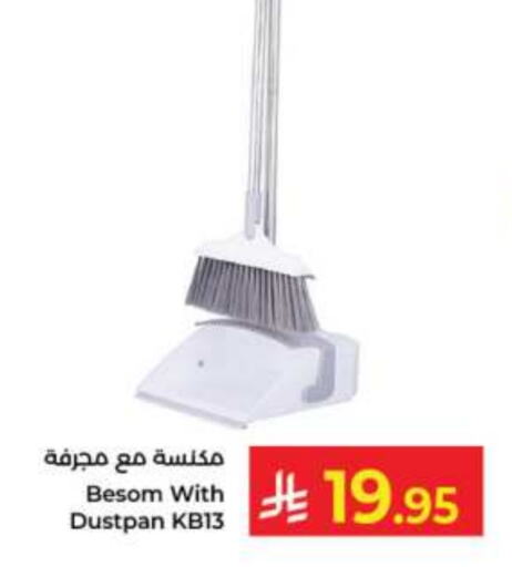 Cleaning Aid available at Kabayan Hypermarket in KSA, Saudi Arabia, Saudi - Jeddah