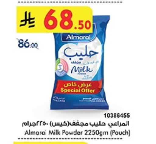 Powdered & Condensed Milk in Bin Dawood, Saudi Arabia Offers - Saudi Arabia ALMARAI Milk Powder available at Bin Dawood in KSA, Saudi Arabia, Saudi - Khamis Mushait