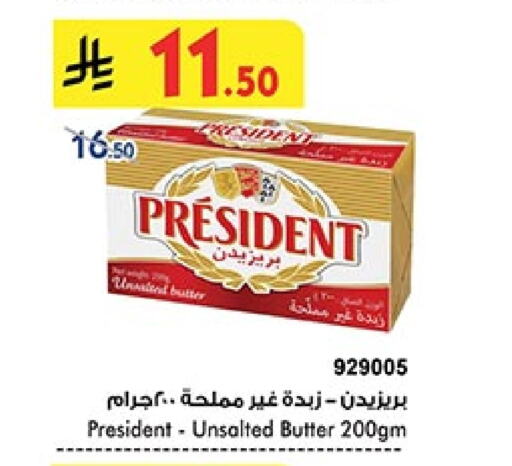 بريزيدنت available at بن داود in مملكة العربية السعودية, السعودية, سعودية - المدينة المنورة