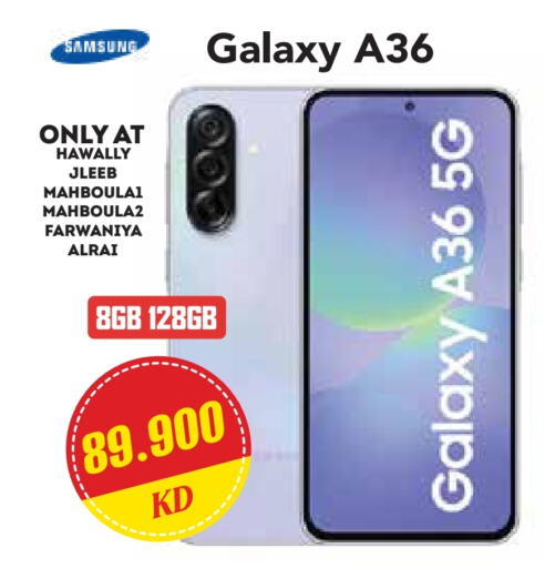 سامسونج available at جراند هايبر in الكويت - محافظة الجهراء