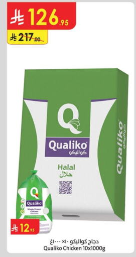 QUALIKO Frozen Whole Chicken available at Danube in KSA, Saudi Arabia, Saudi - Riyadh