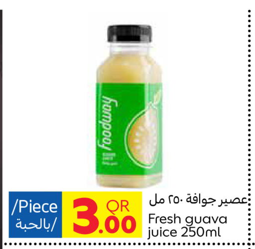العصائر و المشروبات in كارفور, قطر Offers - قطر Guava available at كارفور in قطر - الشمال