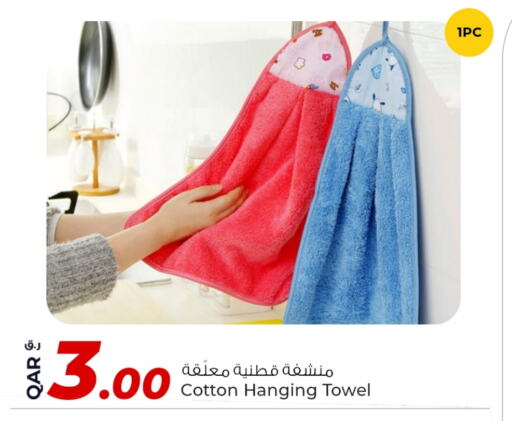 available at Rawabi Hypermarket in Qatar - Al-Shahaniya