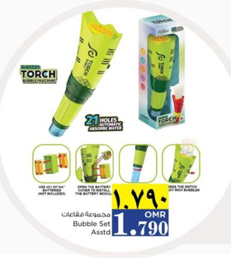 available at Nesto Hyper Market   in Oman - Salalah