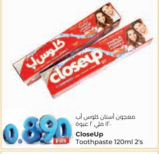 معجون أسنان available at لولو هايبر ماركت in الكويت - محافظة الأحمدي