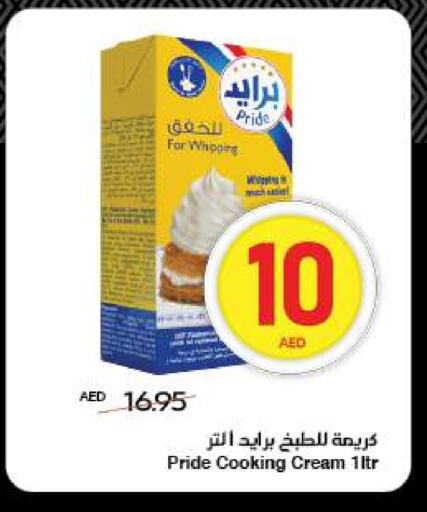 جبنة و كريم in سبار هايبرماركت, UAE Offers - الإمارات العربية المتحدة كريمة الخفق / للطهي available at سبار هايبرماركت in الإمارات العربية المتحدة , الامارات - الشارقة / عجمان