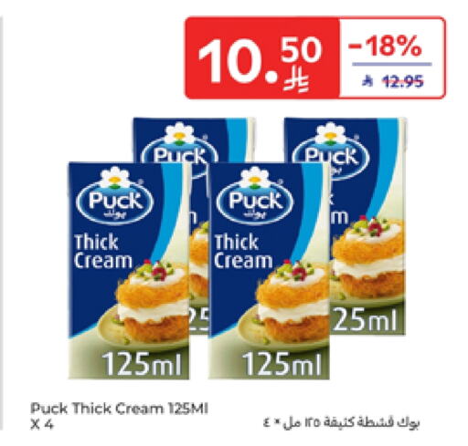 PUCK available at Carrefour in KSA, Saudi Arabia, Saudi - Dammam