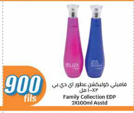 Fragrance in City Hypermarket, Kuwait Offers - Kuwait available at City Hypermarket in Kuwait - Jahra Governorate